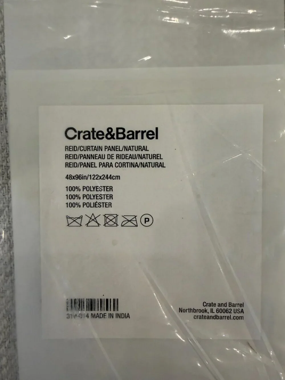 Crate and Barrel Reid natural curtain panel (1)